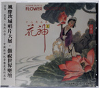 输入时间：2019/8/22 20:54:32